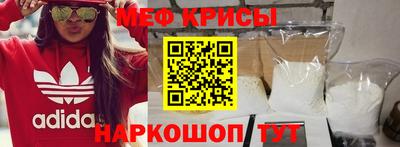 спайс Владивосток