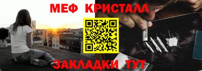 спайс Владивосток