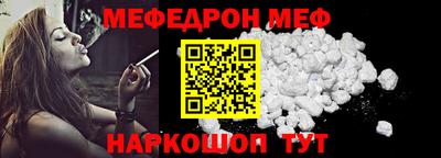 спайс Владивосток