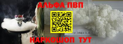 COCAINE Владикавказ