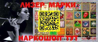 COCAINE Владикавказ