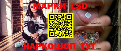 спайс Владивосток