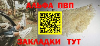 COCAINE Владикавказ