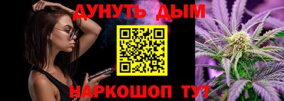 спайс Владивосток