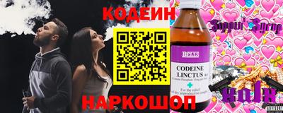 COCAINE Владикавказ