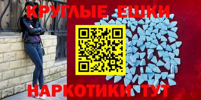 спайс Владивосток
