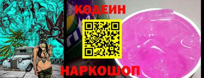 спайс Владивосток