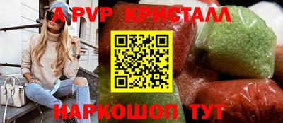 винт Владимир