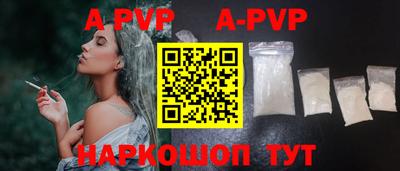 спайс Владивосток