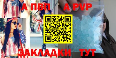 COCAINE Владикавказ