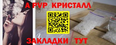 винт Владимир
