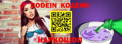 спайс Владивосток