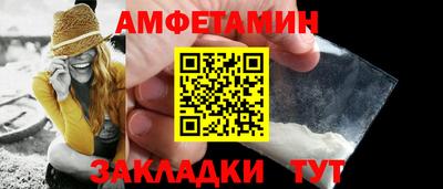 COCAINE Владикавказ