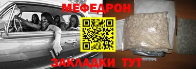 спайс Владивосток