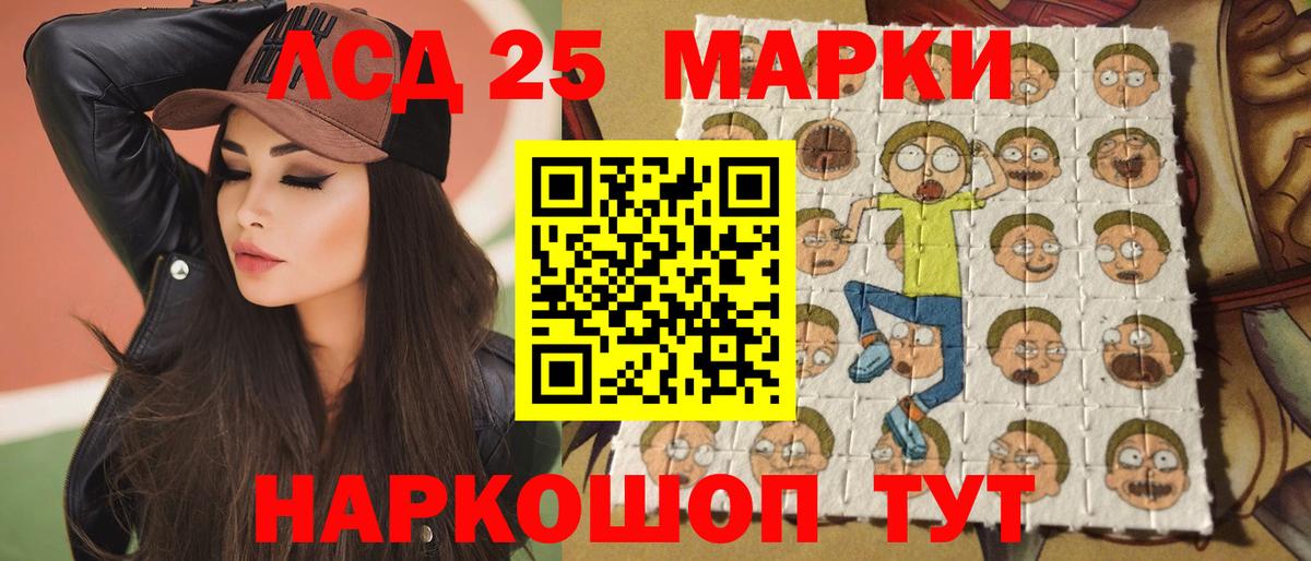 LSD-25 экстази ecstasy  Лсд 25 экстази ecstasy  Полысаево  Вход с VPN 