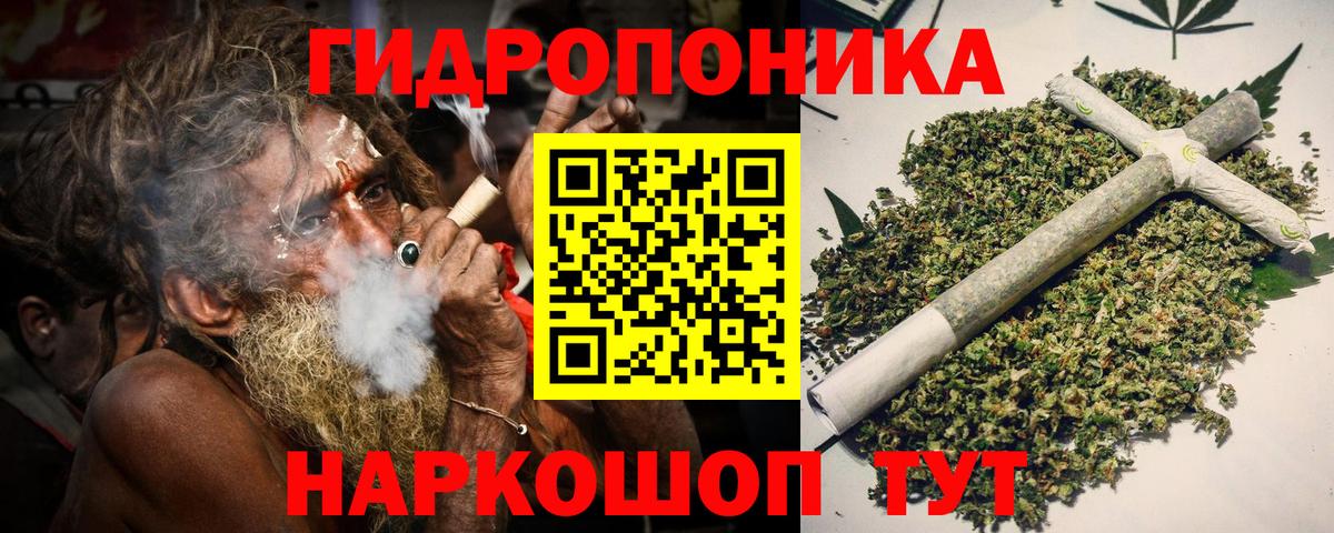 Канабис THC 21%  Бошки марихуана SATIVA & INDICA  Канабис Bruce Banner  Конопля LSD WEED  Вход с VPN  Полысаево 